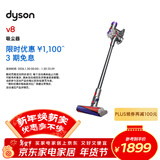 戴森（DYSON）V8无绳吸尘器【升级款】手持无线吸尘器 除螨 宠物 家庭适用