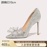 Lily Wei【怦然心动】水晶蝴蝶结高跟鞋成人礼婚鞋女生日礼物送女友高级感 银色【跟高10厘米】 36