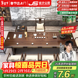 金沙公爵（Duke Kingtha）新中式实木茶桌整套办公室家用泡茶喝茶台一体桌 标准:3米桌组合