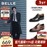 百丽【情人节礼物】张凌赫同款正装商务鞋内增高牛皮婚鞋59736CM1 【张凌赫同款】黑色—珠光 44 (270mm)