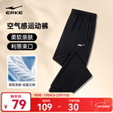 鸿星尔克运动裤男秋冬季新款加绒休闲针织束口长裤九分裤男士裤子卫裤男裤 正黑-束口针织2103-春季常规款 L
