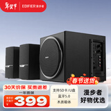 漫步者（EDIFIER） R303BT 2.1声道笔记本台式电脑通用音响立体声低音炮音箱音响 黑色