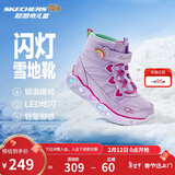 Skechers斯凯奇闪灯鞋童鞋儿童靴子女冬发光鞋保暖大童鞋302668L