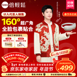 倍轻松【孙颖莎同款】SeeX3S眼部按摩仪护眼仪眼睛按摩恒温热敷睡眠眼罩送父母亲友生日礼物新年礼物