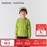 巴拉巴拉童装儿童毛衣2025新款冬装男童女童宝宝套头毛衫百搭打底衫针织衫