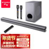山水（SANSUI） 家庭影院KTV音响套装回音壁电视K歌音响客厅家用蓝牙音箱重低音炮带话筒麦克风 91W【K歌旗舰版】