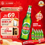青岛啤酒（TsingTao）经典啤酒 600ml*12瓶 升级大容量 整箱装 年货送礼