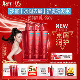 沙宣大红瓶水润去屑500g*4洗发水套装去油柔顺洗发露男士女士通用