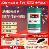 Swisse斯维诗男士锯棕榈番茄红素锌硒维生素D3前列尿道健康备孕50片/瓶