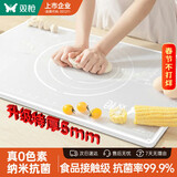 双枪抗菌揉面垫 案板烘焙硅胶垫抗菌率99.9%耐高温透明白
