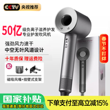 戴森德乐高速无叶电吹风机【国家补贴15%】家用静音负离子大功率不伤发恒温护发速干电吹风筒节日礼物 【星空灰】单风嘴丨50亿水润负离子护发