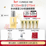 倩碧混皮黄油125ml无油清爽乳液保湿面霜敏肌护肤品情人节礼物送女友