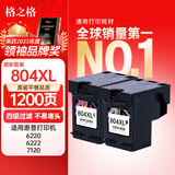 格之格804墨盒 hp6222适用惠普6220墨盒 7120 7820 6234 6230 6252 7130 7800 7822打印机惠普804xl墨盒