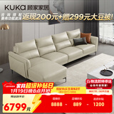 顾家家居（KUKA）皮沙发现代轻奢沙发客厅沙发1107【柔空白】四人位右躺位大坐深