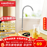 金灶（KAMJOVE） 电动抽水器 桶装水取加水器多档吸水家用办公微电脑吸上水器P-01 【高效节能】智能加水器