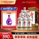 潭1935升级版大曲坤沙酱香型白酒纯粮酿造原箱过节送礼收藏 53度 500mL 6瓶 （送10年老酒1瓶）