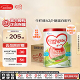 牛栏牌(Cow&Gate)幼儿配方奶粉 A2 β-酪蛋白3段(1-3岁) 900g*6罐