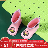 B.Duck小黄鸭童鞋儿童雨鞋时尚防水雨靴男女童宝宝水鞋小学生5955粉色20