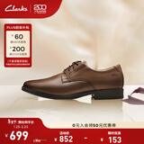 Clarks其乐泰顿系列男士德比鞋布洛克正装商务舒适皮鞋男 深棕褐色 261300978（加宽楦） 39.5