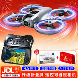 科学怪兽非大疆无人机高清航拍大屏无刷穿越遥控飞机玩具男孩生日新年礼物