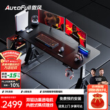 傲风A4Pro电竞桌实木电动升降电脑桌办公书桌子黑色1..6*0.7m