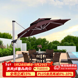 紫叶（ziye）户外遮阳伞庭院伞太阳能LED带灯伞花园露台岗亭大雨摆摊伞太阳伞 常规款3.5米圆形【配420斤水箱】90MM伞杆