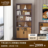 喜梦宝马拉松运动风北欧实木书柜加厚层板大容量收纳柜时光雕工艺书橱 褐色 书柜