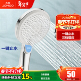 九牧（JOMOO） 花洒手持淋浴花洒喷头多功能出水净垢增压花洒头 增压止水【星光银】