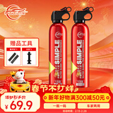 仆旅车载灭火器水基耐高温防爆小型便携式3c认证正品私家车用家用