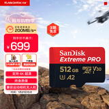 闪迪（SanDisk）512GB TF（MicroSD）内存卡 A2 4K V30 U3 C10 至尊超极速移动存储卡 读速200MB/s 写速140MB/s
