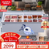 澳柯玛1.8米商用冷冻展示柜卧式岛柜平面保鲜玻璃冰柜 牛肉羊肉卷火锅丸子烧烤串串点菜柜 IHF-D1808P-XJ