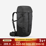 迪卡侬登山包徒步背包双肩包MH100书包旅行运动通勤大容量背负系统户外 曜石黑-35L(热销）
