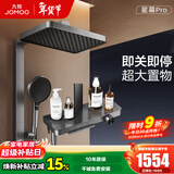九牧（JOMOO）花洒淋浴套装钢琴按键大置物台淋浴喷头丝雨增压淋浴器 【丝雨花洒星幕版】36676