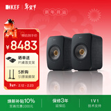 KEF LSX II桌面电脑音响无线HiFi2.0立体声蓝牙有源音箱家用高保真客厅电视音响 新年礼物补贴 碳黑色