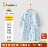 童泰秋冬11-18个月婴幼儿男女宝宝夹棉保暖包裹睡袋防踢被防惊跳 蓝色云朵 L（11-18个月)