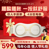 SKG腰部按摩器G5腰椎按摩仪暖宫姨妈神器护腰带腰肌劳损腰背热敷按摩仪情人节新年礼物送男女朋友父母 按摩腰带K5