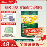 英氏婴幼儿快冲粥谷物牛肉味218g 营养即食婴儿冲泡粥宝宝辅食粥10月+