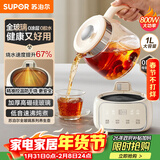 苏泊尔（SUPOR）养生壶 烧水壶煮茶壶 恒温壶 家用热水壶保温壶花茶壶电热水壶 全玻璃0胶水 1L SW-10Y05Q
