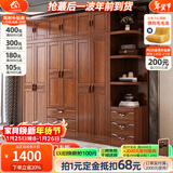小木窝（XIAOMUWO） 衣柜 胡桃木实木衣柜卧室家具储物现代中式大衣柜组合衣橱经济型 三门衣柜 组装