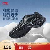 李宁革面跑鞋轻质男鞋春夏拼接革面软底耐磨休闲跑步鞋ARBS009
