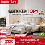 全友家居 头层牛皮床奶油风床头软包靠背卧室家用1.8米双人床政府补贴