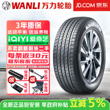 万力轮胎【包安装】万力轮胎 AS028 SUV 越野系列 操控舒适耐磨 235/55R18 104V 东南DX7