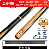 RILEY莱利RES-100台球杆斯诺克黑八小头中式黑8八球中头桌球杆16彩9.5m