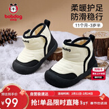 巴布豆宝宝学步鞋婴儿鞋男女宝加绒雪地靴宝宝棉靴童鞋 熊猫黑白 22 