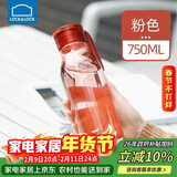 乐扣乐扣（LOCK&LOCK）夏季运动水杯简约塑料杯户外便携水壶男女学生杯子粉色750ML