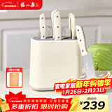 张小泉皓影系列六件套菜刀切片刀水果刀斩骨刀剪刀刀具全套 D300261