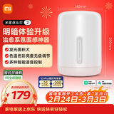 米家床头灯2 智能台灯卧室炫彩柔光夜灯创意礼物灯具可触控可语音调光