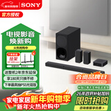 索尼（SONY）HT-S40R 5.1声道实体环绕回音壁/Soundbar 电视音响 家庭影院