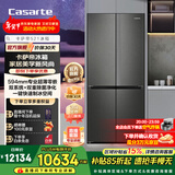 卡萨帝（Casarte）揽光冰箱521升零嵌十字对开门家用大容量嵌入式电冰箱 594专业超薄一级能效自动制冰国家补贴15%