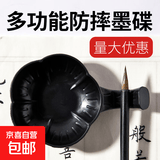 塑料墨碟学生初学者书法墨蝶文房四宝练字书法墨池小笔搁砚台书法墨汁墨水水碟毛笔架墨盘多功能 黑色 多功能墨蝶庇笔搁